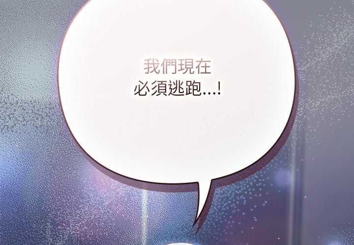 摸鱼生存指南第66話