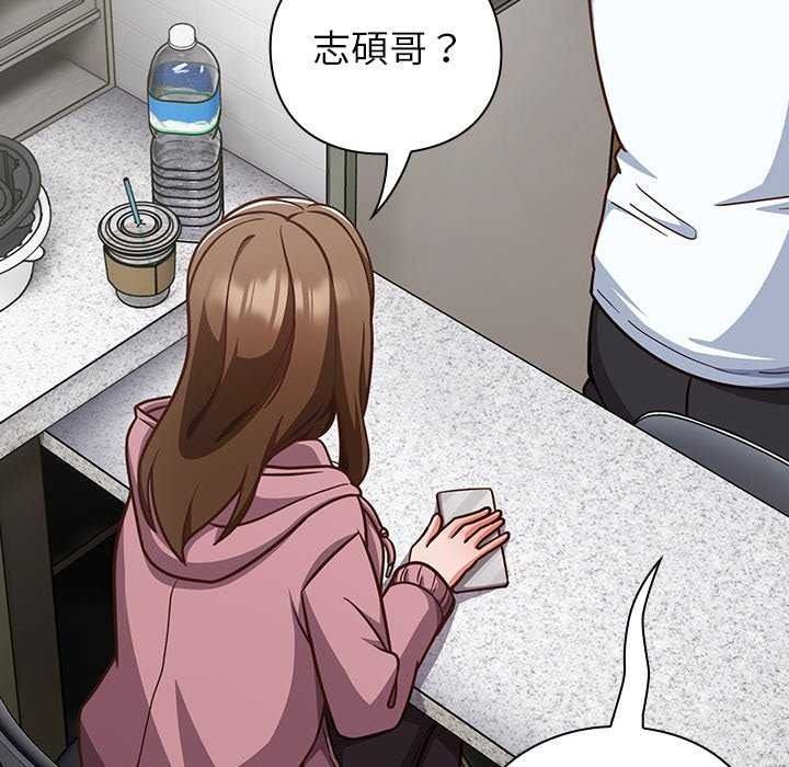 摸鱼生存指南第66話