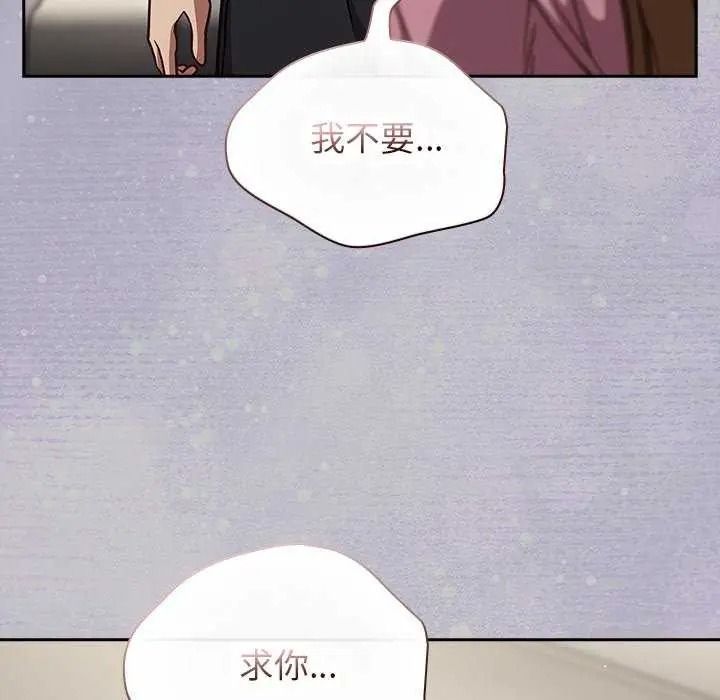 摸鱼生存指南第66話