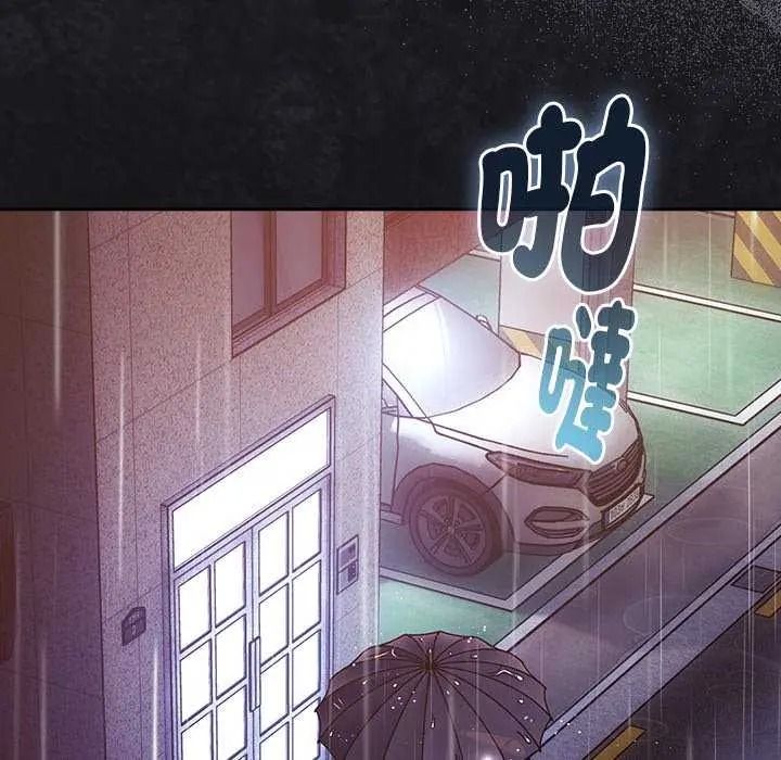 摸鱼生存指南第66話