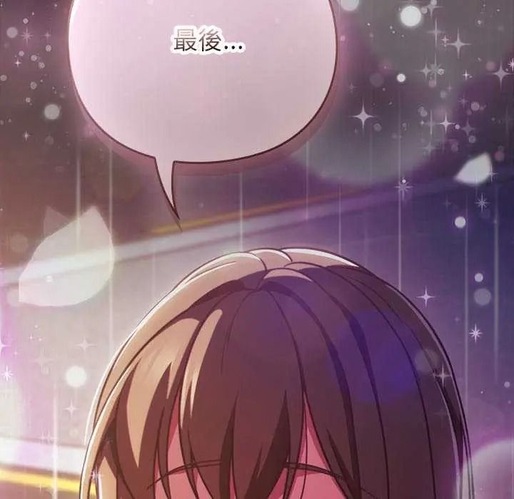 摸鱼生存指南第66話