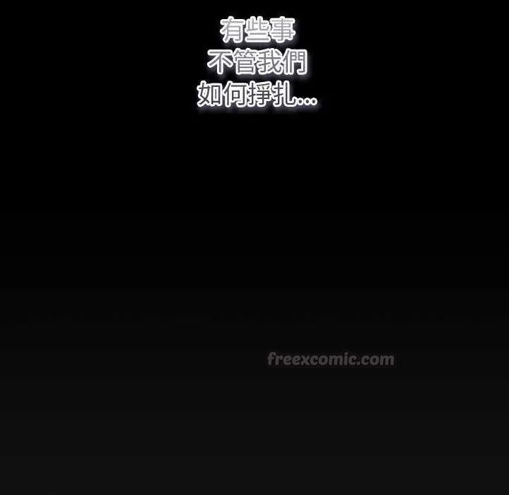 摸鱼生存指南第66話