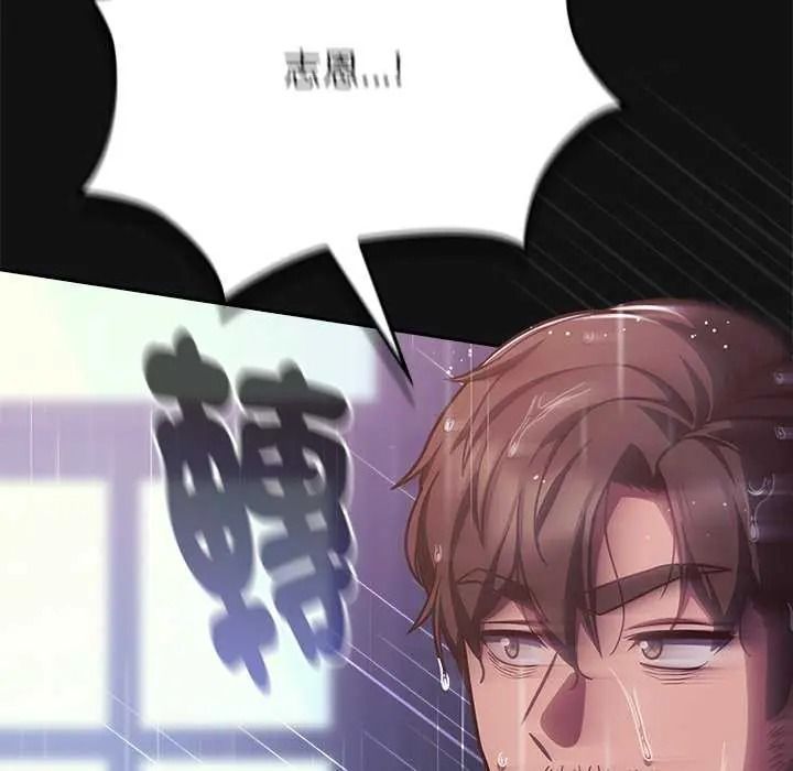 摸鱼生存指南第66話