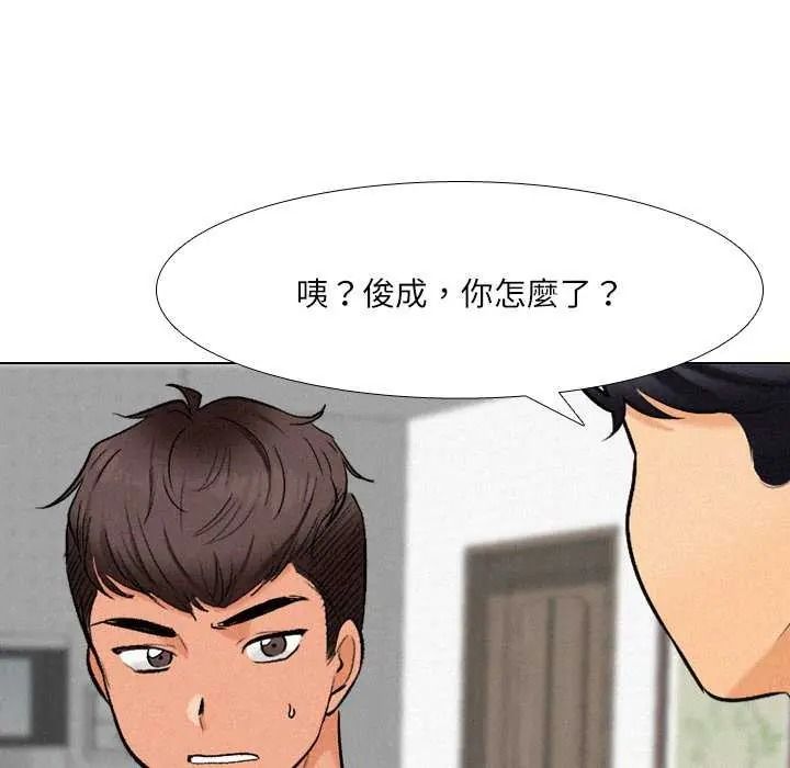 純潔遊戲第7話