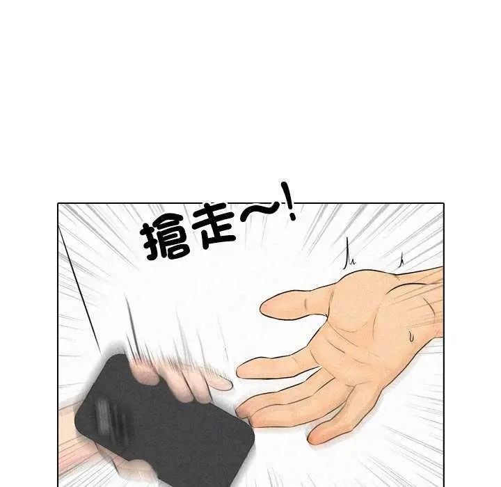 纯洁游戏第7話