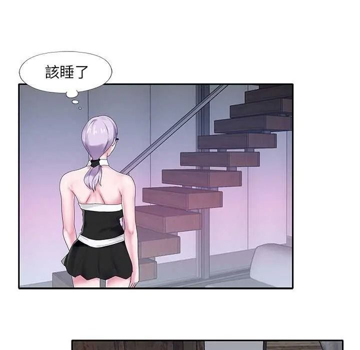 我的專屬琯家第19話