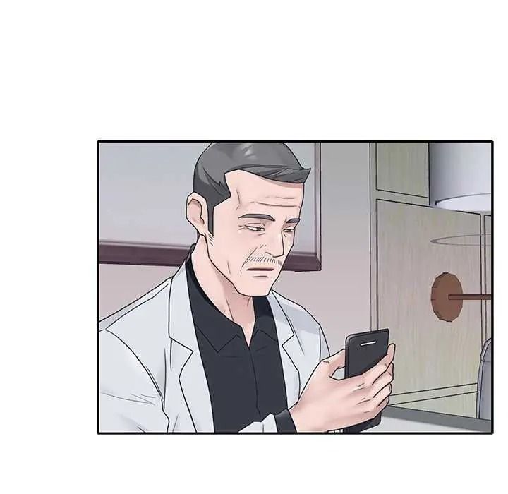 我的專屬琯家第19話