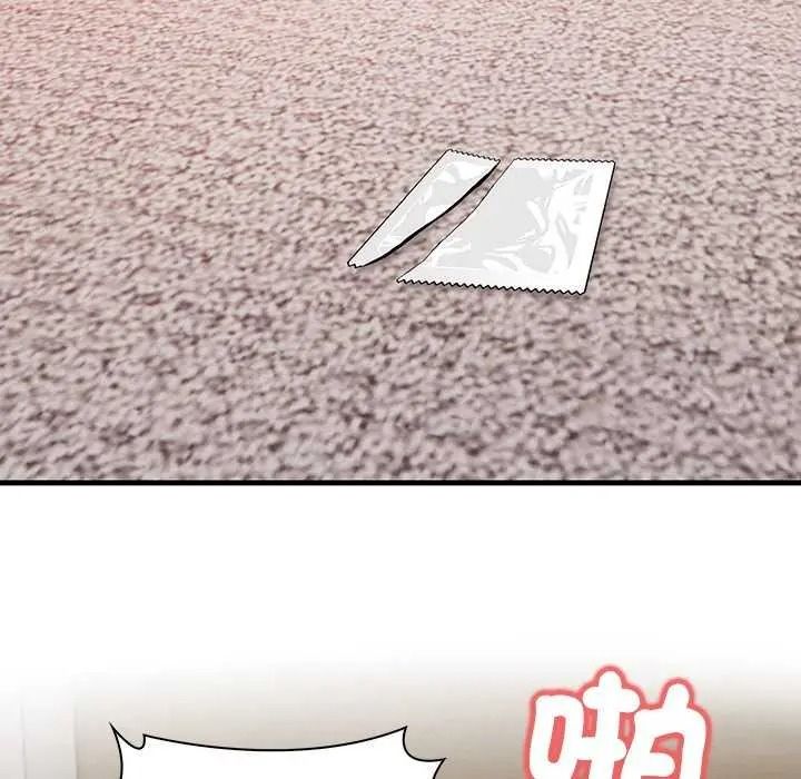 和正妹們的語言交換第11話