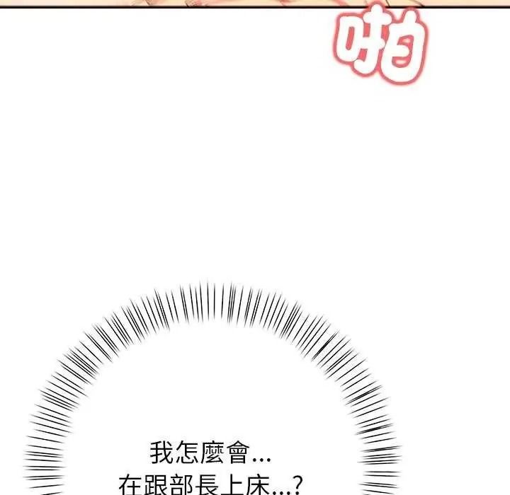 和正妹們的語言交換第11話
