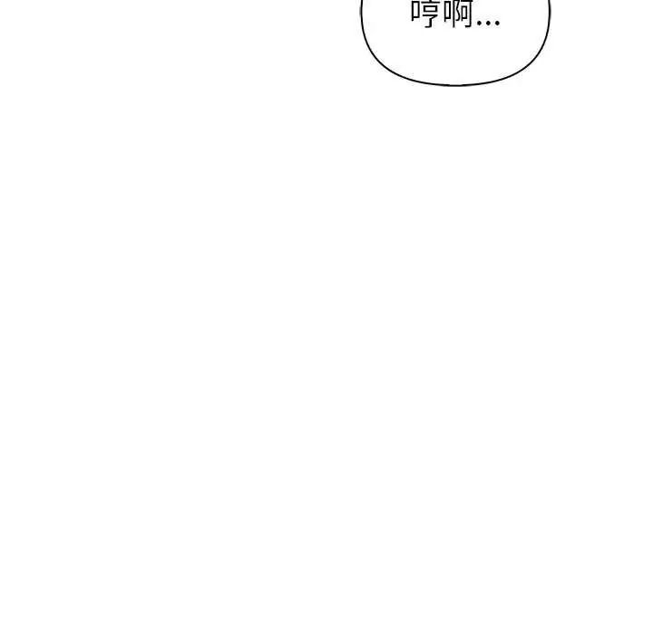 和正妹們的語言交換第11話