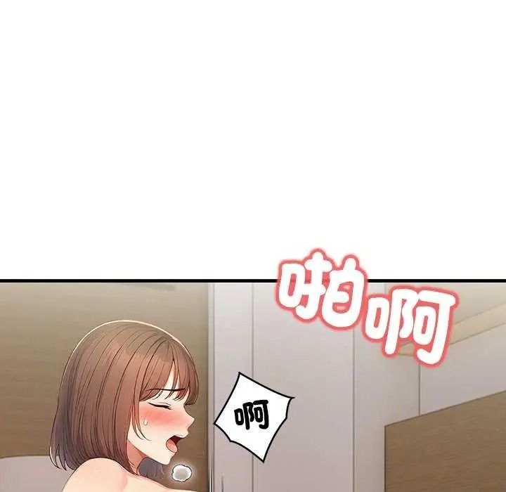 和正妹们的语言交换第11話