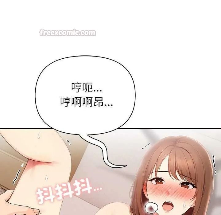 和正妹們的語言交換第11話