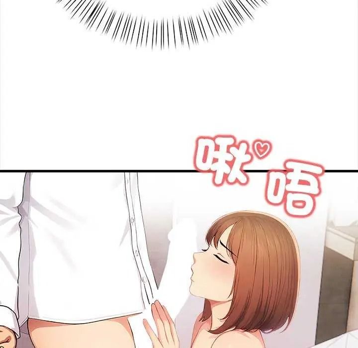 和正妹們的語言交換第11話