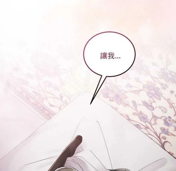 滿意度評鑒中第15話