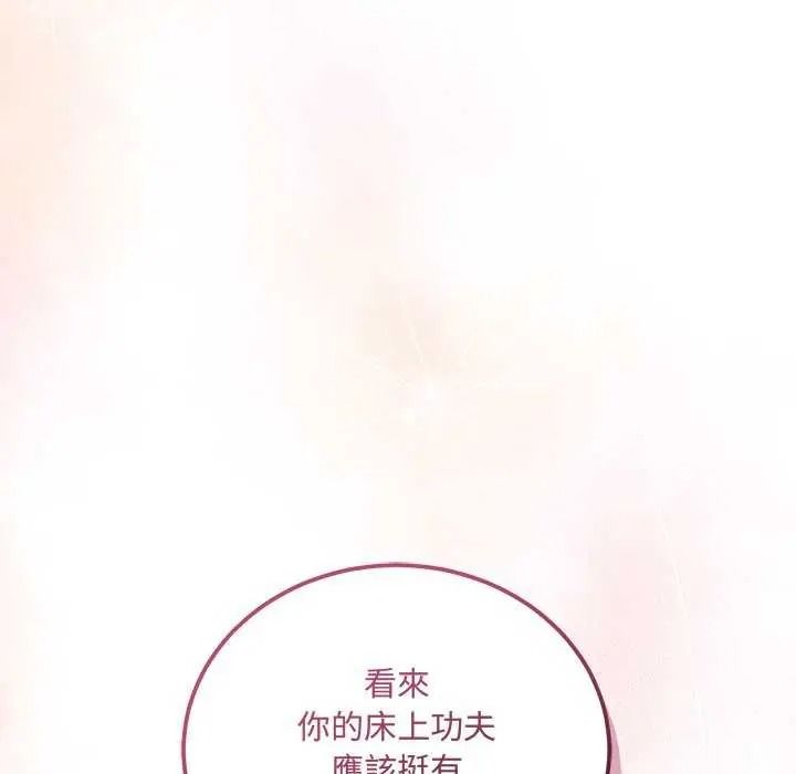 滿意度評鑒中第15話