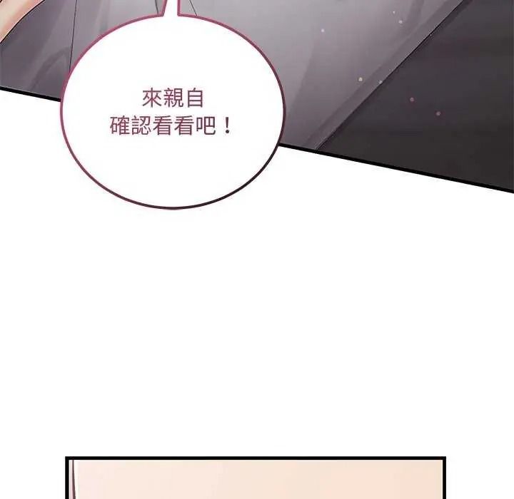 滿意度評鑒中第15話