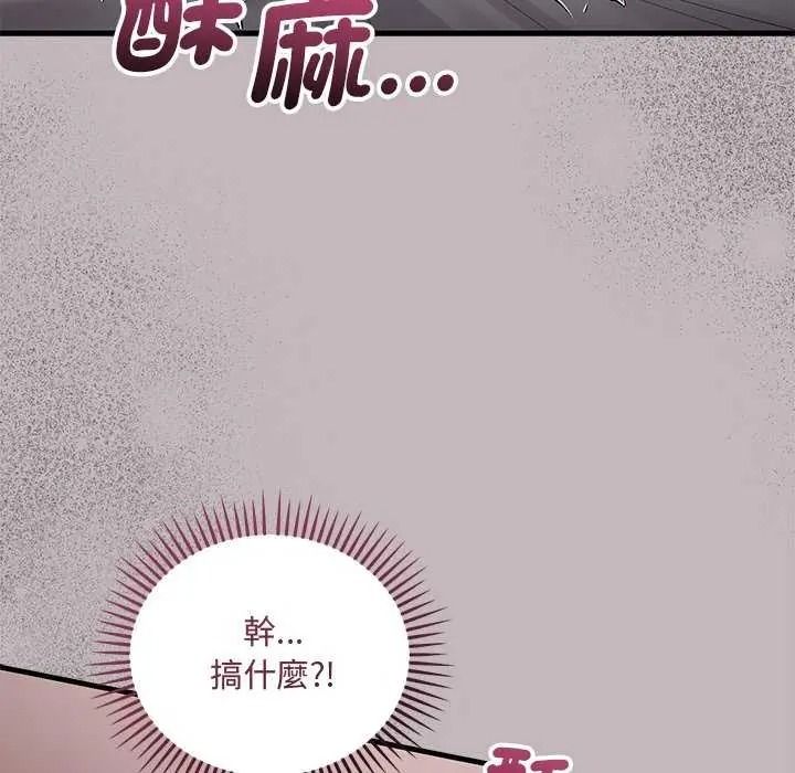 滿意度評鑒中第15話