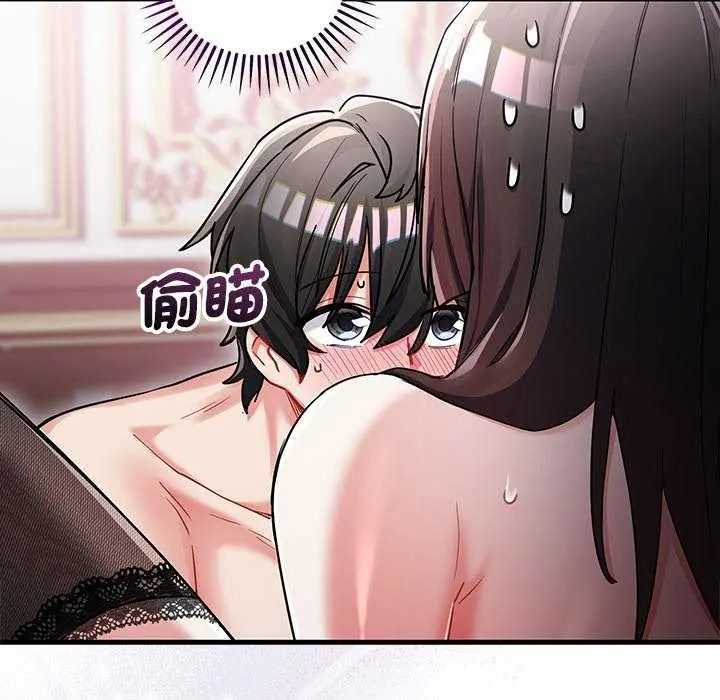 滿意度評鑒中第15話
