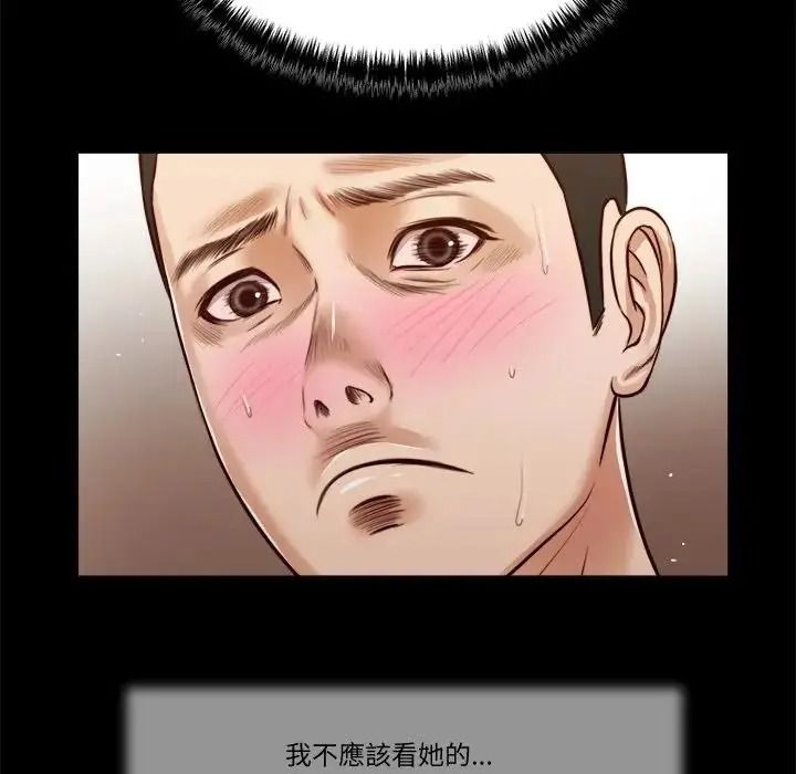 我的初體驗第27話