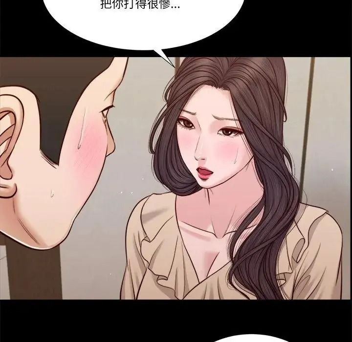 我的初体验第27話