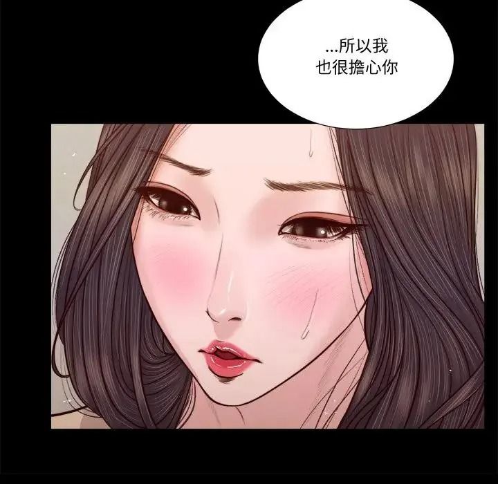 我的初體驗第27話