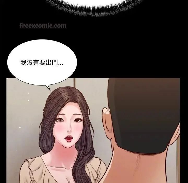我的初體驗第27話