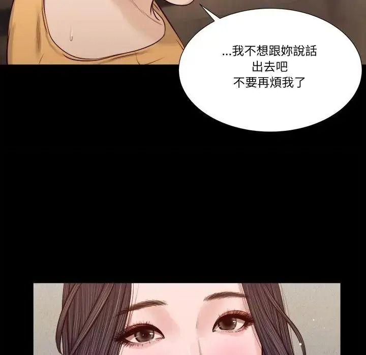 我的初體驗第27話