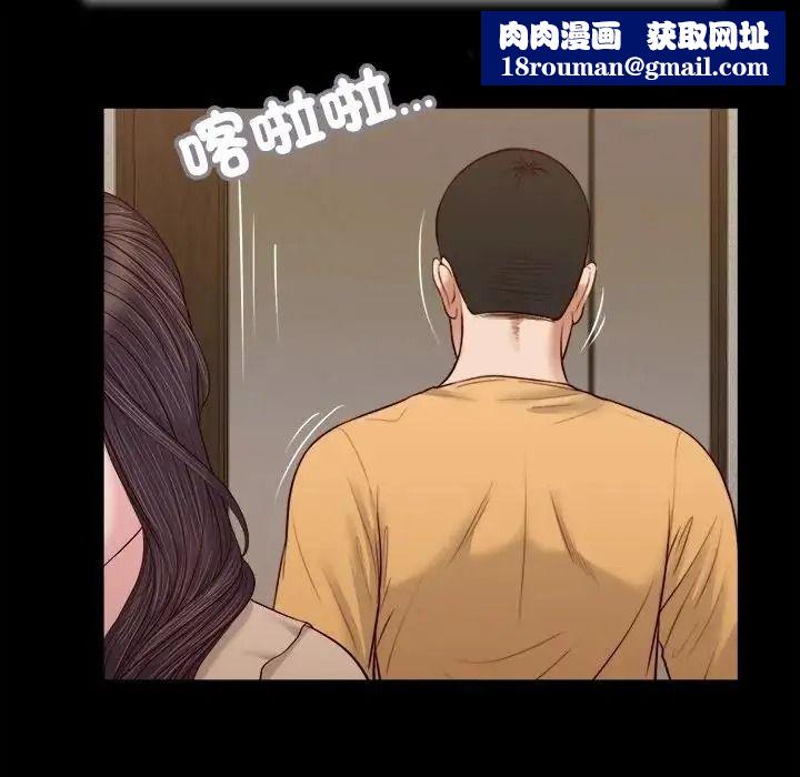 我的初體驗第27話