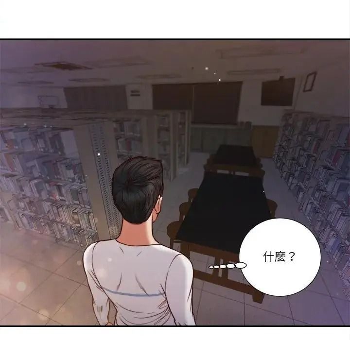 我的初體驗第27話