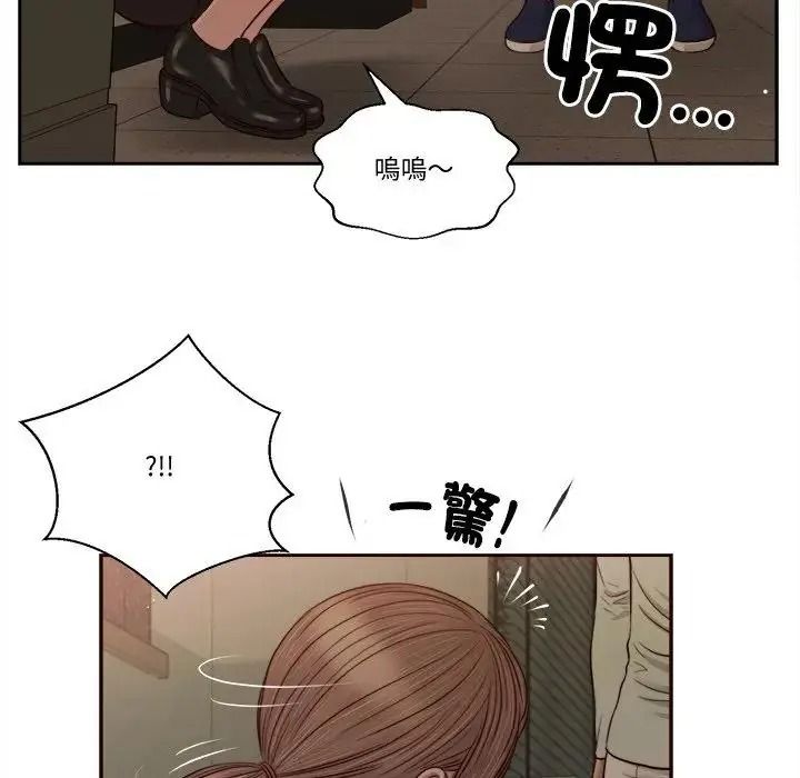 我的初體驗第27話