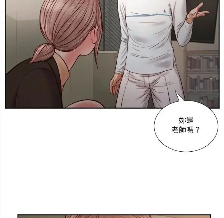 我的初体验第27話