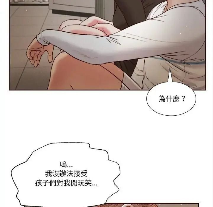 我的初体验第27話