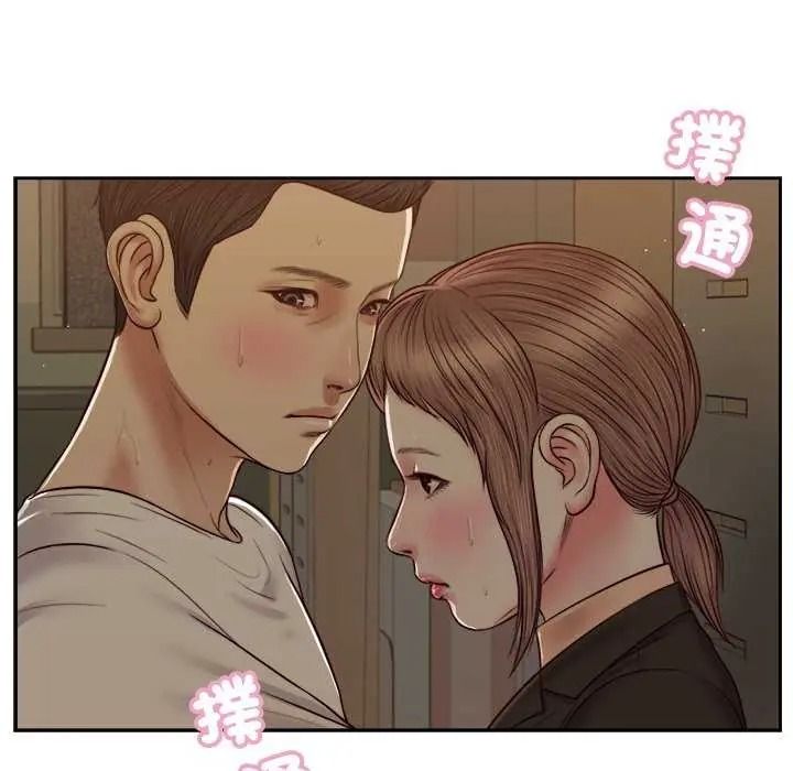 我的初體驗第28話
