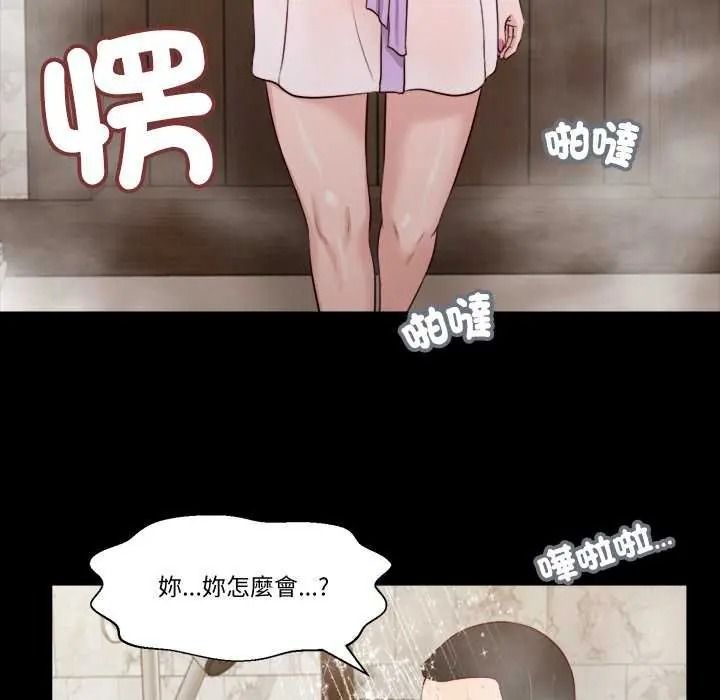 我的初體驗第28話