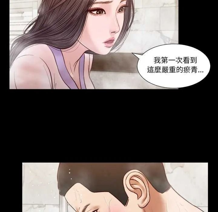 我的初体验第28話