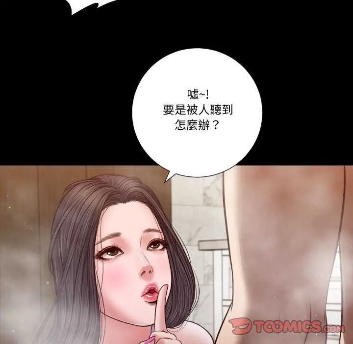 我的初體驗第28話