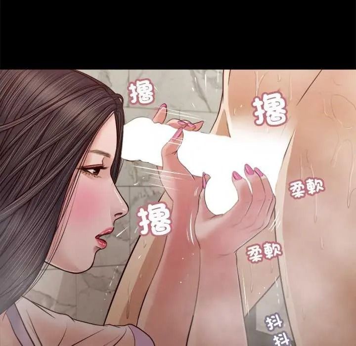 我的初体验第28話