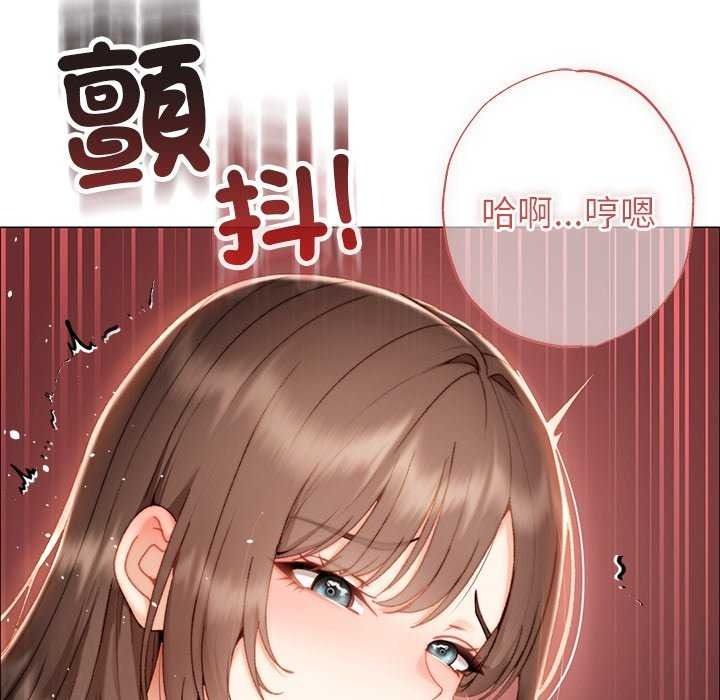 那個小太妹第26話