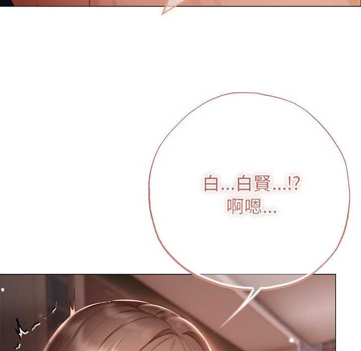 那個小太妹第26話
