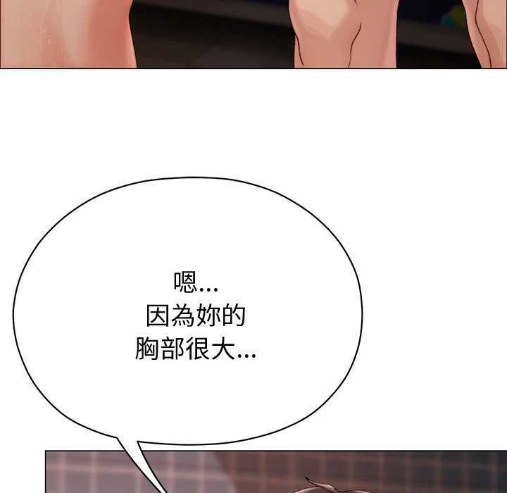 那个小太妹第26話