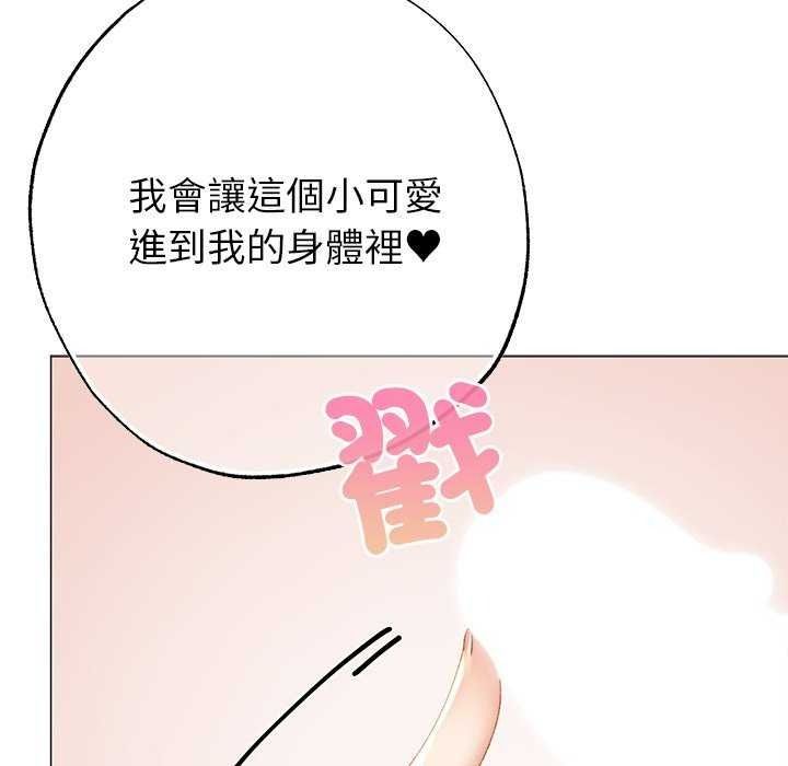 那个小太妹第26話