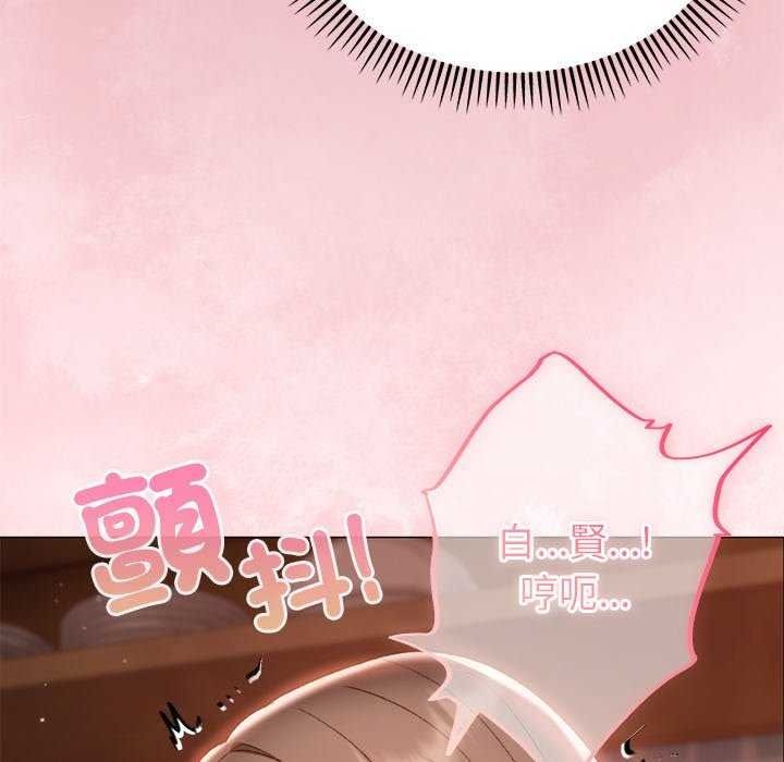 那個小太妹第26話