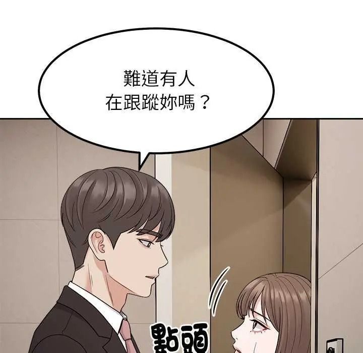 要成为男子汉第27話