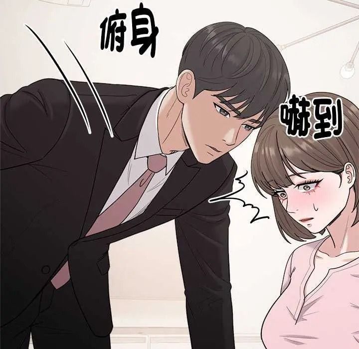 要成為男子漢第27話