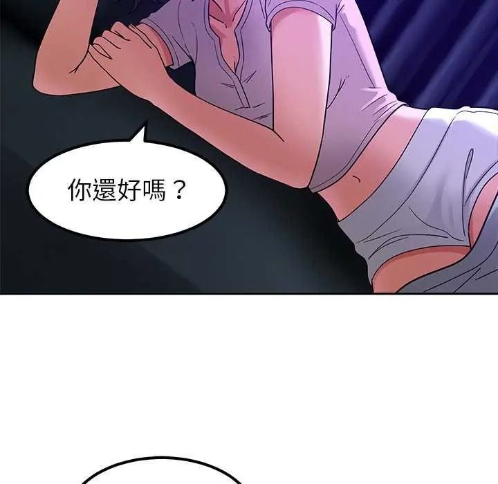 要成為男子漢第27話