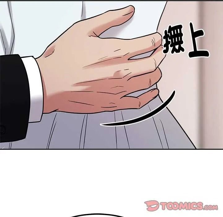 要成为男子汉第27話