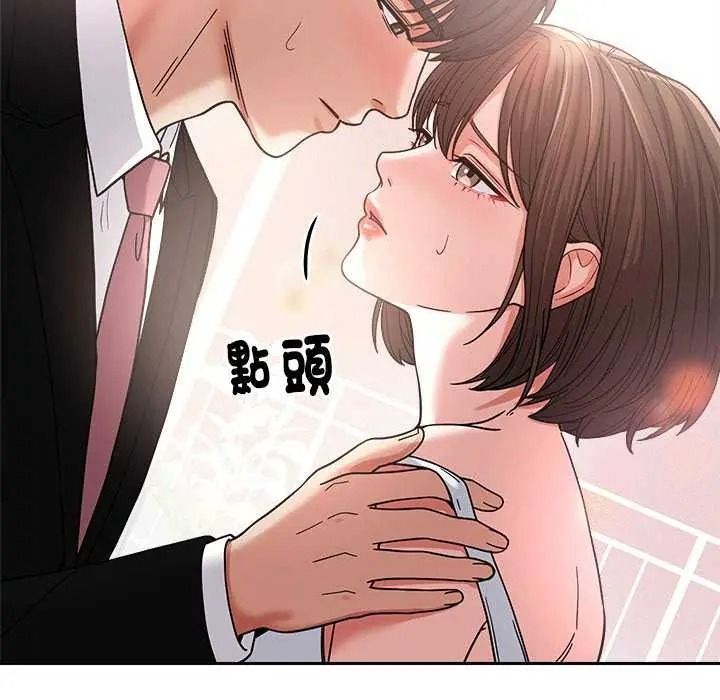 要成為男子漢第27話