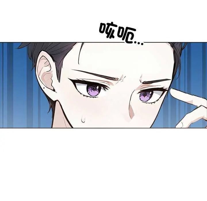 疯狂真爱第16話