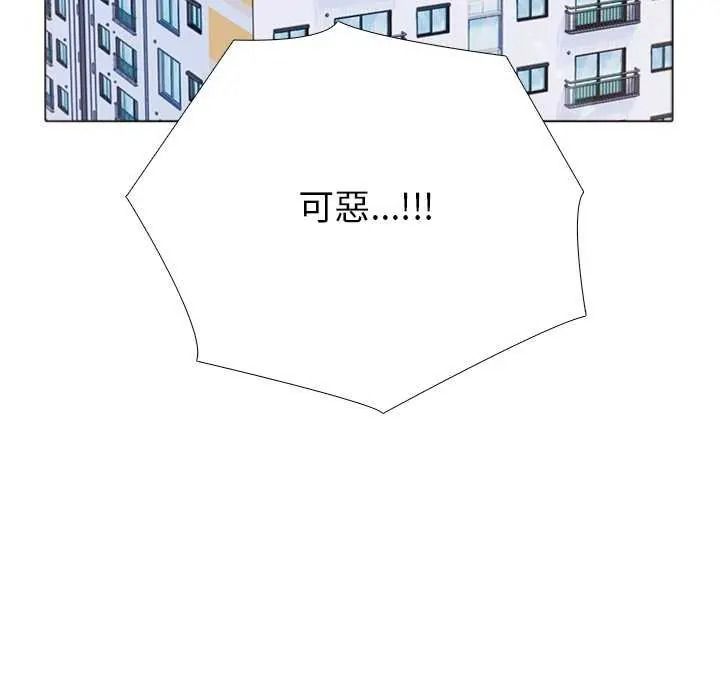 疯狂真爱第16話