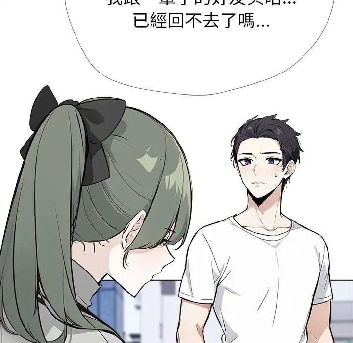 疯狂真爱第16話